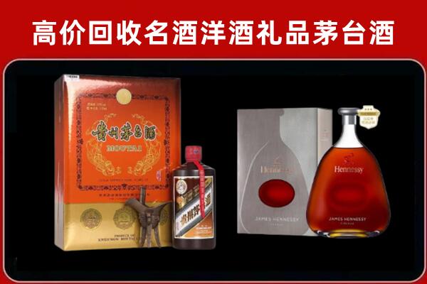 徐水区回收轩尼诗