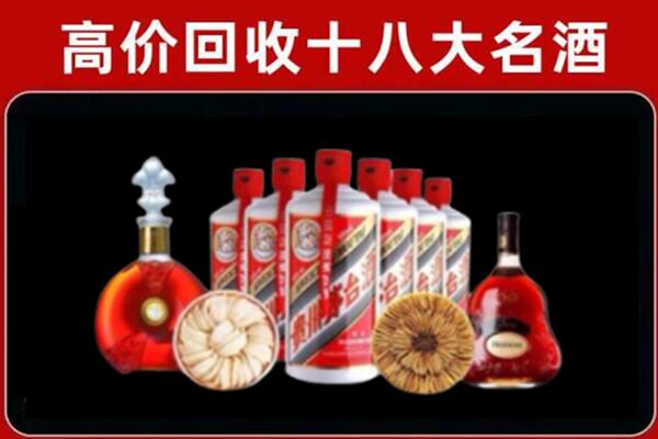 徐水区回收名酒店