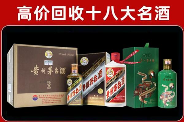 徐水区回收铁盖茅台酒