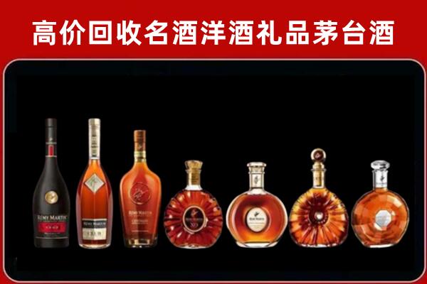 徐水区回收拉菲红酒