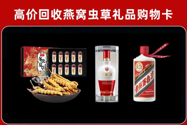 徐水区回收名酒哪家好