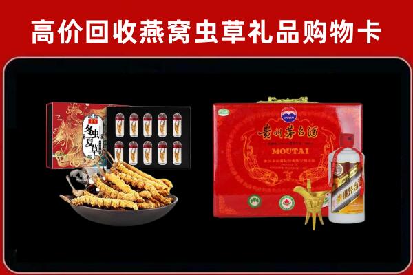 徐水区回收15年茅台酒